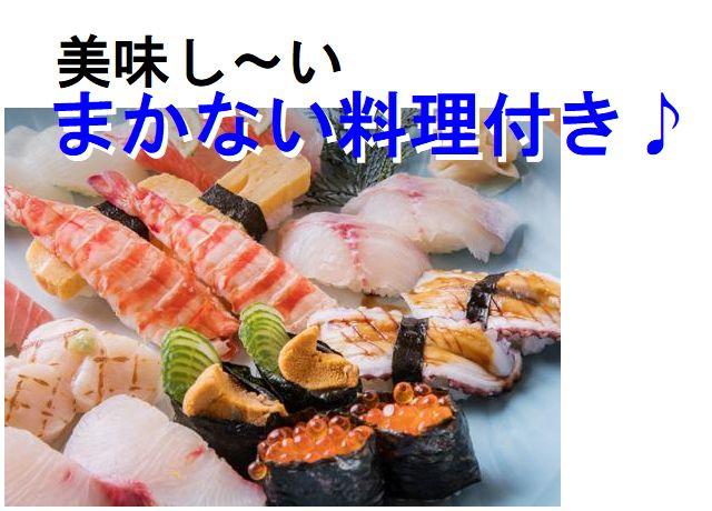 美味しいまかないがスタッフに人気です。