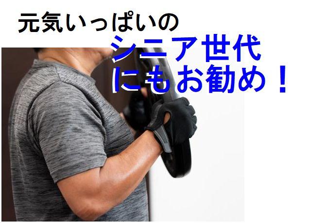 お釜がご飯を入れると30㎏位なので体力のある方大歓迎！