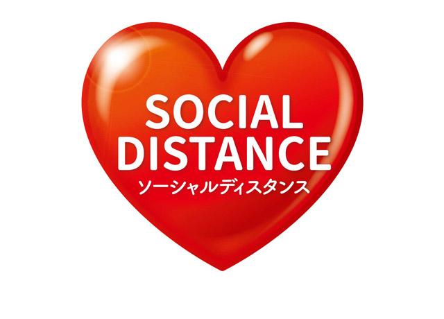 人と接する事がとても少ないからウイルス感染も関係ナシ♪