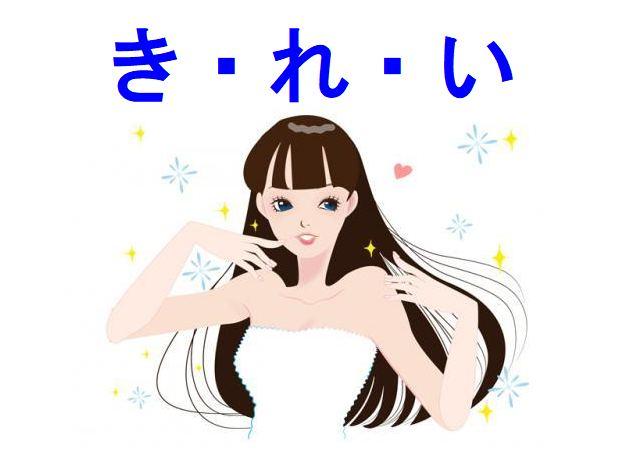 働きながらキレイになれるお仕事です♪