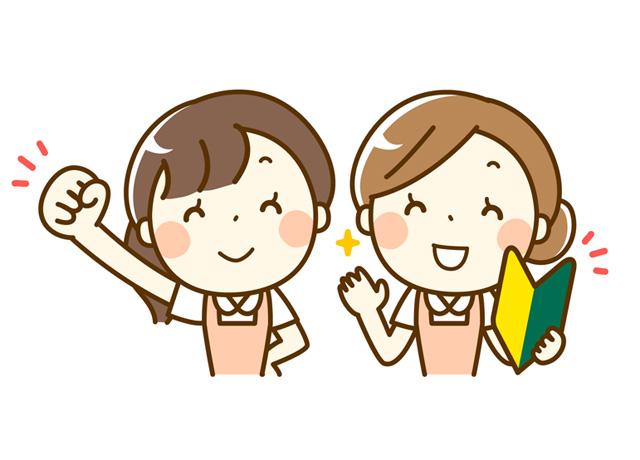 初心者大歓迎！調理師免許をお持ちの方は優遇します！