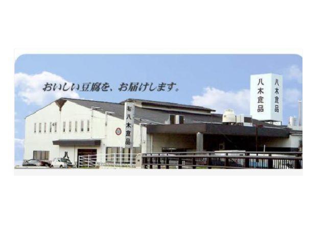 豆腐などの製造工場での製造業務、社員のお仕事｜松山市上野町