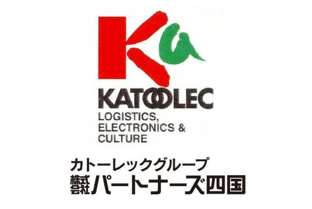 プラスチック部品の検査｜高知県香美市