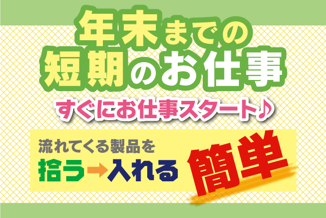 受付 フロア係 八幡浜 ｃｌｕｂｄａｍ ｇｅｔ パート労働者 なし 株式会社 ステップコミュニケーション 正社員 アルバイト 契約 求人情報 ワークネット 愛媛県松山市
