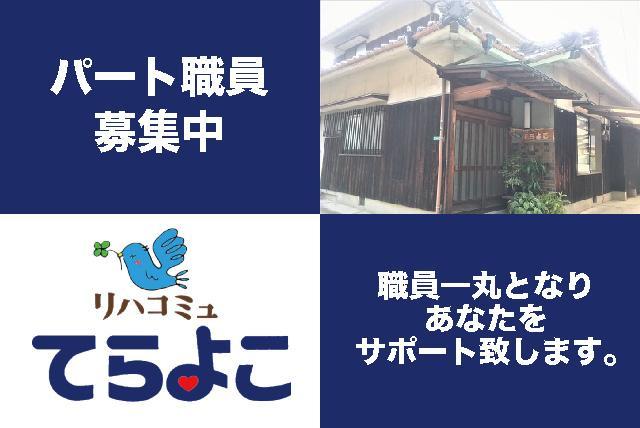 郵便外務 二輪車 正社員以外 契約社員 あり ４名 日本郵便株式会社 新居浜郵便局 正社員 アルバイト 契約 求人情報 ワークネット 愛媛県松山市
