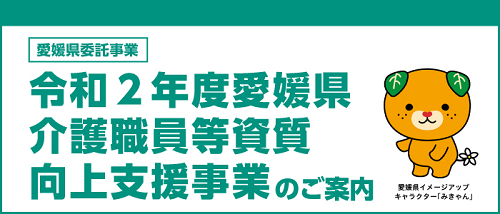 介護・医療の求人探しなら『ツクイスタッフ』