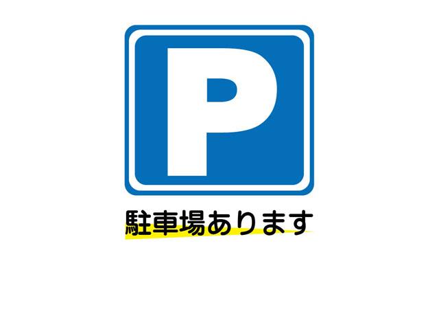 マイカーでの通勤OK！無料駐車場もあります♪松山近郊からの職場へのアクセスも良好です！