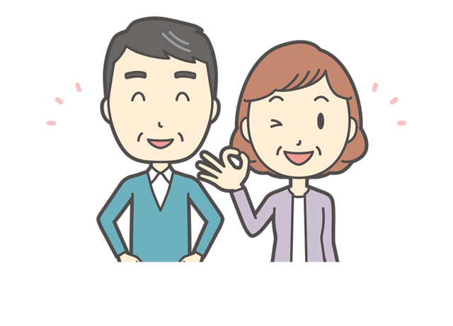 定年が65歳と他よりも長め！年齢を気にされていた方もぜひお越しください。