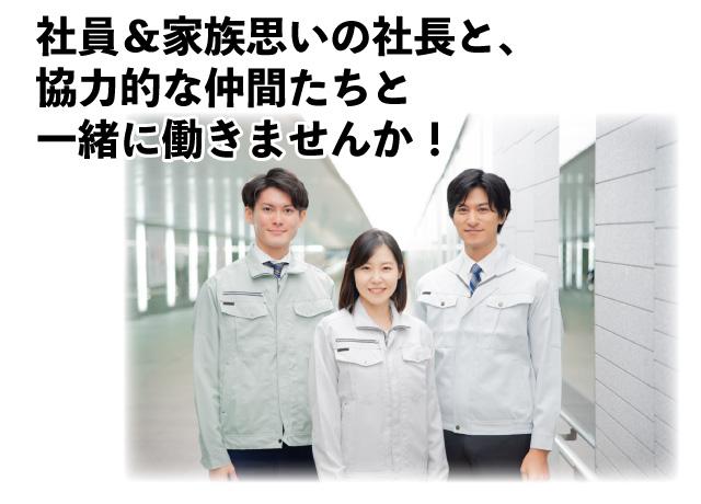 ブランクからの復職はもちろん、異業種からの転職も歓迎します！ 実際に活躍している社員がいます♪