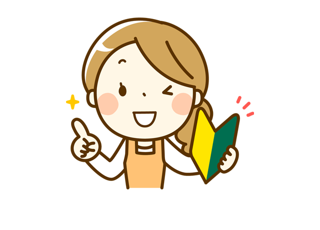 未経験OK。資格なども不要。
