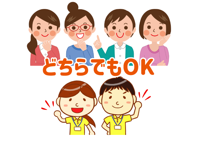 働きやすい格好なら服装も自由！もちろん私服が嫌な方は制服お貸しします！