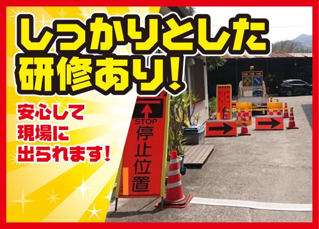 しっかりとした研修制度もあるので安心して現場に出られます！