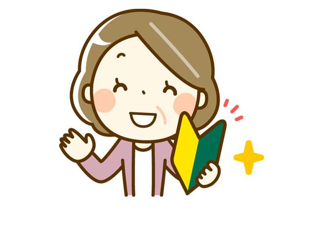 年齢・経験・性別一切不問！作る楽しさとおもしろさが味わえます♪