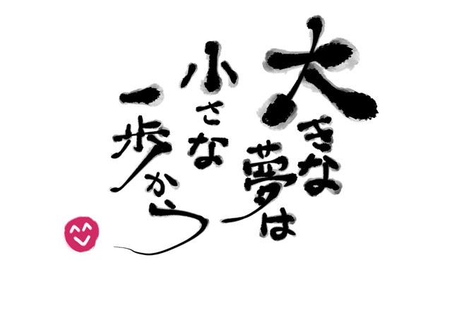 ココで学んだ技術は一生モノ。頑張るあなたを必ず一人前に育てます！