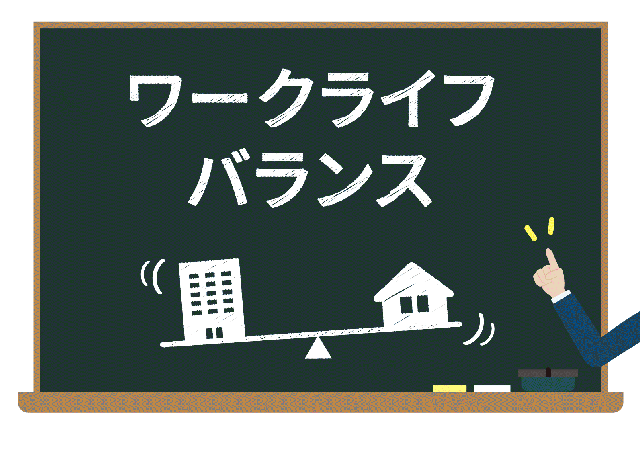 自分の空いたタイミングで無理なく働けます！ワークライフバランス抜群♪