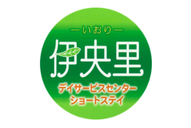 デイサービスでの介護、社員のお仕事｜松山市南土居町