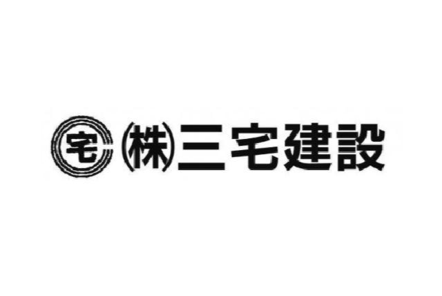 一般戸建て住宅の外構工事、パート・バイトのお仕事｜松山市古三津