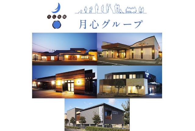 会館のクリーンスタッフ、パートの仕事｜伊予市・松山市