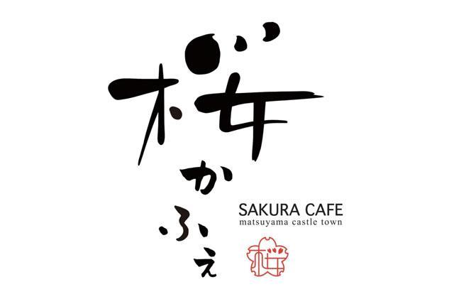 カフェのホール・キッチン業務、バイトのお仕事｜松山市大街道