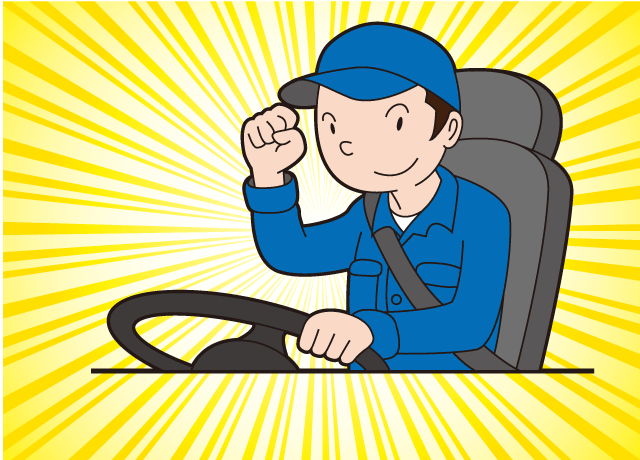 3ｔ 4ｔ ダンプの運転手。建設資材などを運んでいただきます。