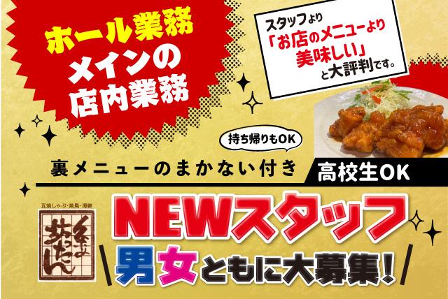 ダウンロード 松山 市 美味しい 居酒屋 イラストキャラクターのアイデア以上のもの