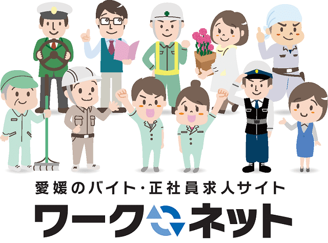 職種・業種を13から20へ増加・変更致しました！