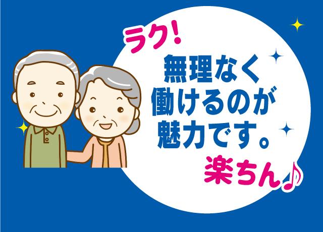 土日の週休2日制でプライベートも充実。
