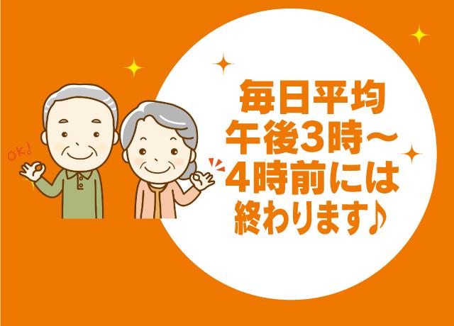時間を有効に使えるようになりました。