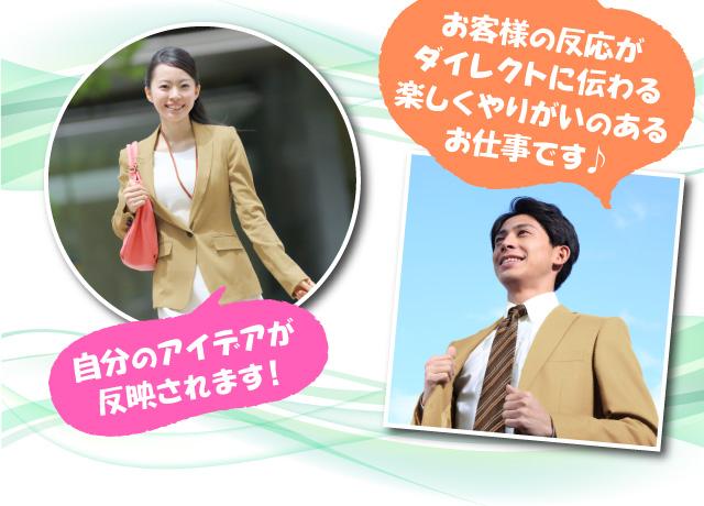 作業しながら目的通りのものが出来上がった瞬間の達成感や充実感が最高です！