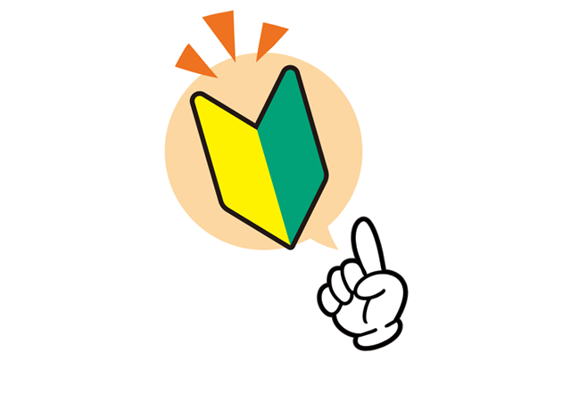 清掃のお仕事が初めてでも安心！扶養内・WワークOK！
