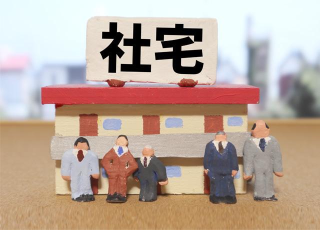 U・Iターンも歓迎！会社の借家（単身用・世帯用）があるので安心してご応募下さい。