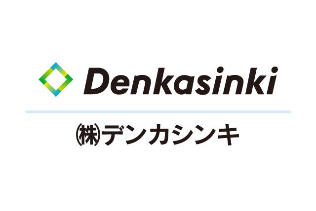 工務（作図業務・見積もり作成など）、社員のお仕事｜松山市南吉田町