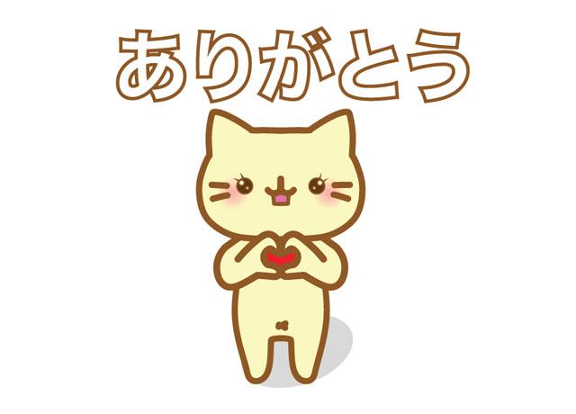 お客様にとても感謝されるお仕事です。