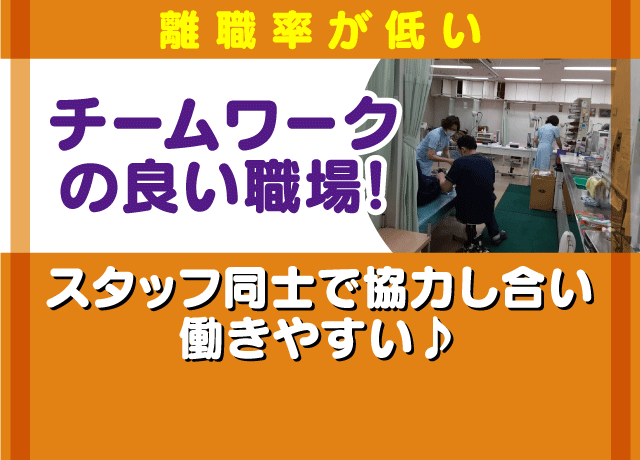 長く勤めているスタッフ多数。定着率が良く働きやすい環境。
