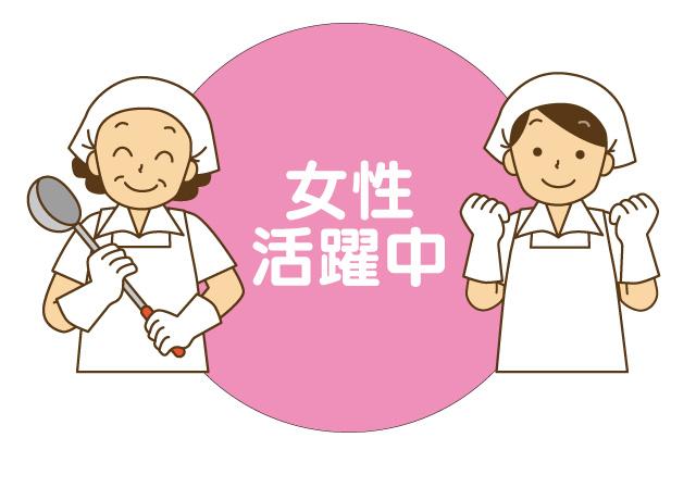 20代～60代の女性が年齢の垣根なく活躍中！