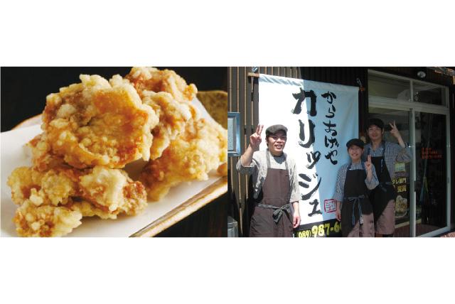 からあげ店での店内業務、社員のお仕事｜松山市宮田町