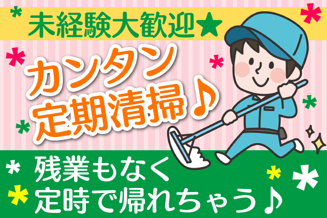 店頭販売員 文具店 パート労働者 なし 株式会社 文楽 求人情報 バイト パートの求人はワークネット