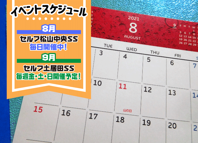 希望に合わせて働ける人気の短期・単発バイト！まずは登録だけでもOK。