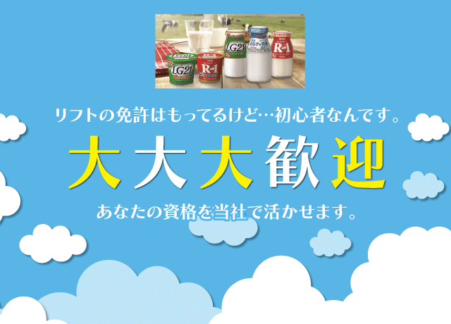 時給1,100円～1,375円！高時給でガッツリ稼げる！
