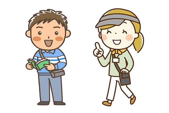 新聞の集金業務、パート・バイトのお仕事｜松山市西垣生町