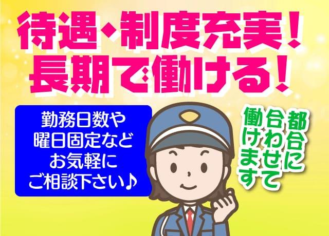 シフト自由！日勤のみや夜勤のみなど相談に応じます。