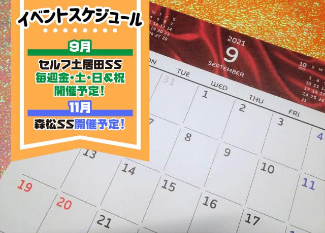 希望に合わせて働ける人気の短期・単発バイト！まずは登録だけでもOK。