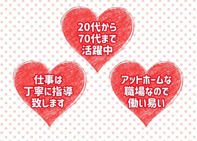 しっかりサポート致しますので未経験でも安心です。