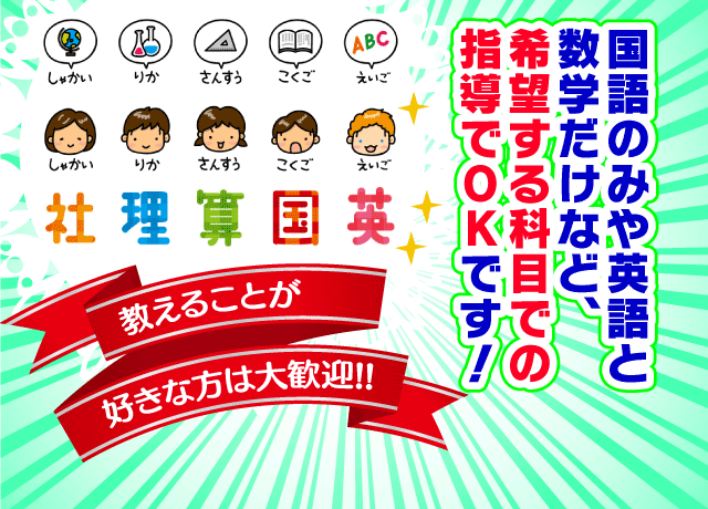 座ったままで指導できるので体への負担も少ないです♪