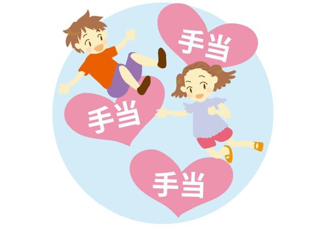 家族手当など安心の待遇で、子育て中のお父さんも応援します！