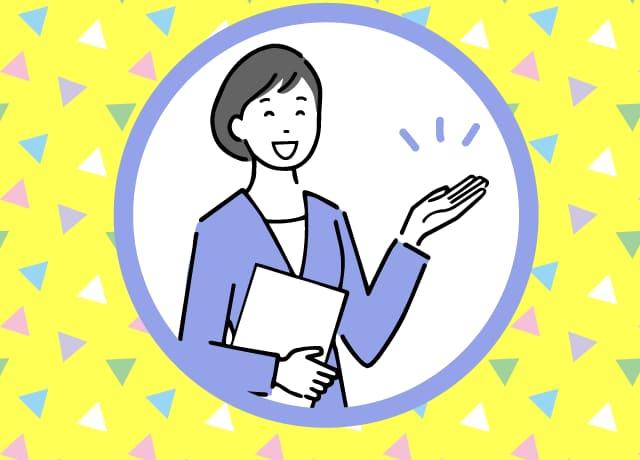 ご来院された患者様が安心するよう、笑顔で丁寧な対応を心がけてください。
