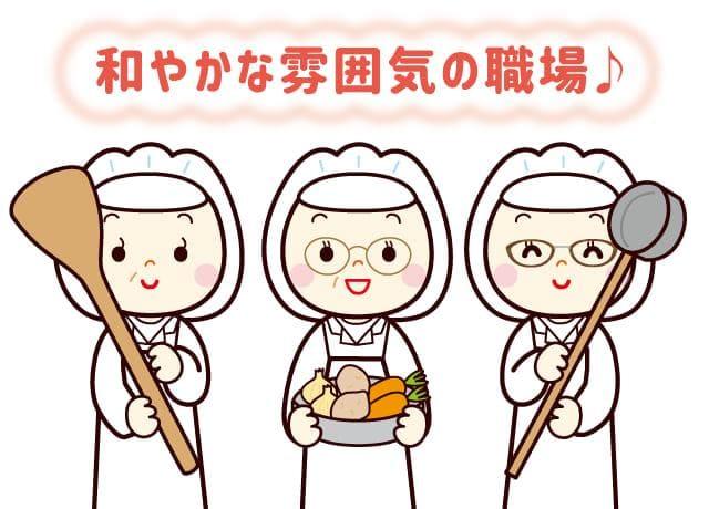 スタッフ同士のコミュニケーションは良好♪和やかな雰囲気です。