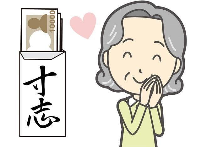 賞与年2回（寸志程度：昨年実績2万円～10万円）あり！