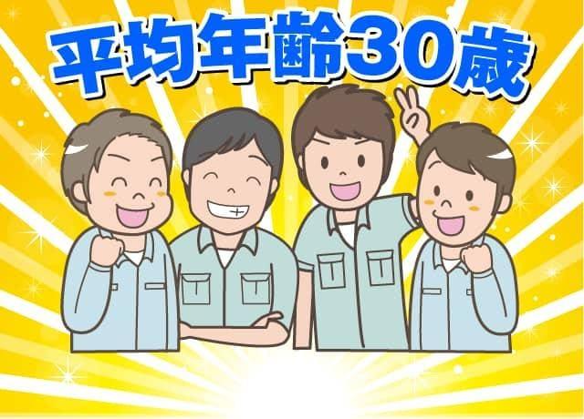 整備士の平均年齢30歳！働きやすい職場環境に努めています。