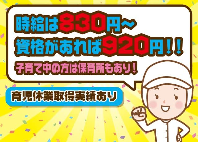 日曜と祝日はお休み。